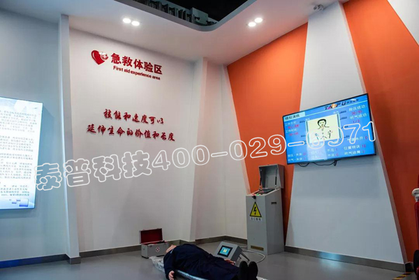 ��ȫ�����