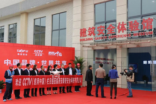 ������ȫ������