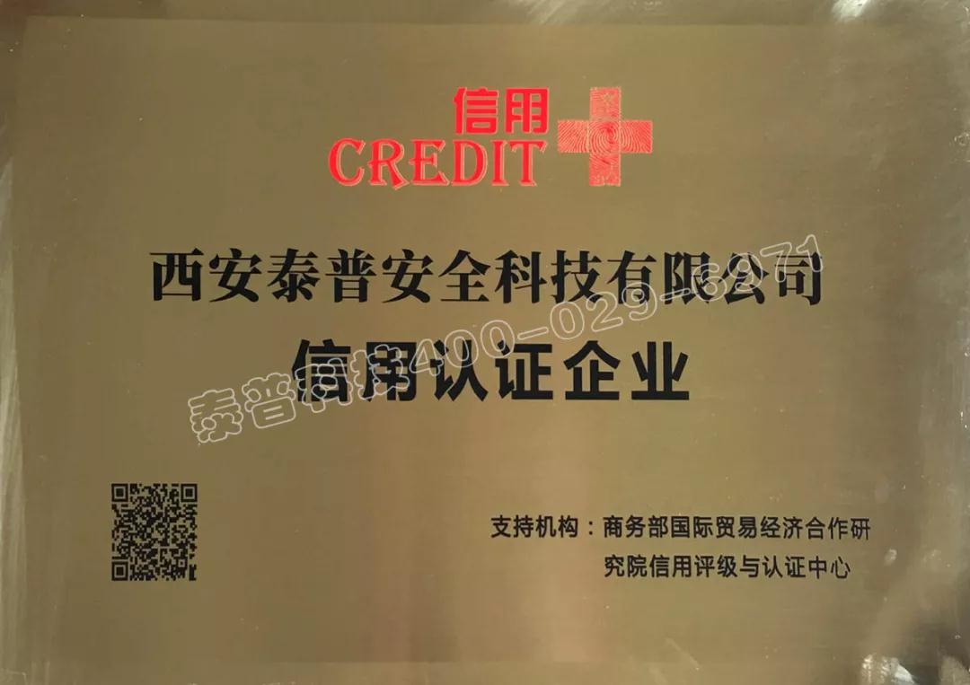 ������ȫ������������֤��ҵ