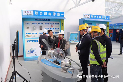 ������ȫ������