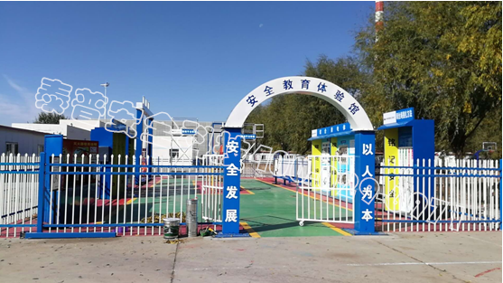 ��ȫ������