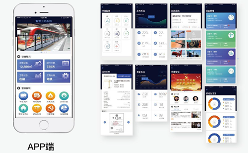 <font color='#FF0000'>�ǻ۹��ع���ϵͳAPP��</font>