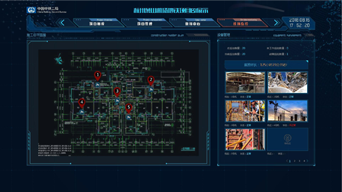 <font color='#FF0000'>�ǻ۹��ع���ϵͳ</font>