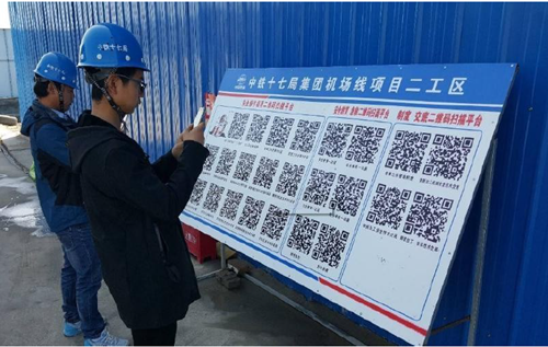 <font color='#FF0000'>�ǻ۹��ض�ά�����ϵͳ</font>