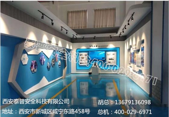 ����VR��ȫ����������ǰ��δ�е�����