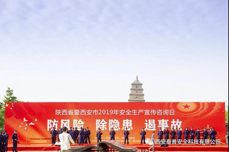 <font color='#FF0000'>����ʡ��������2019�갲ȫ����������ѯ�ջԲ����ɣ�</font>