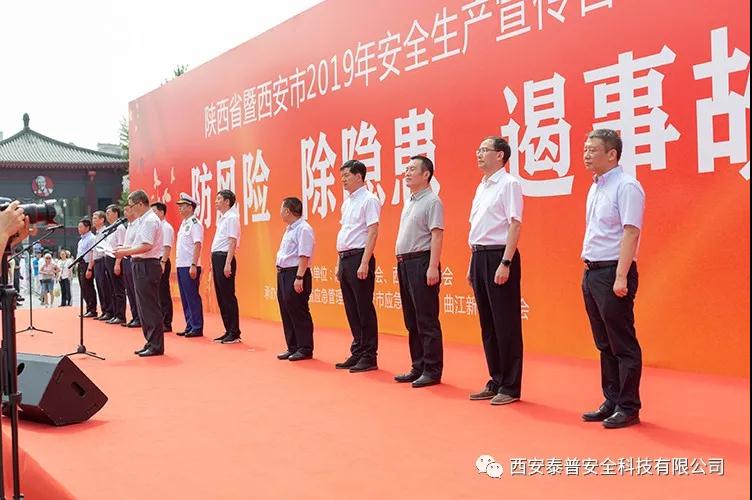 ������ȫ������