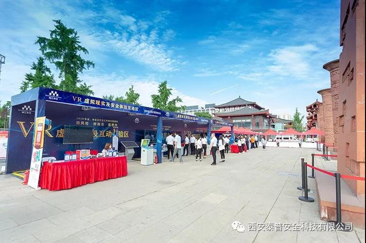 ������ȫ������