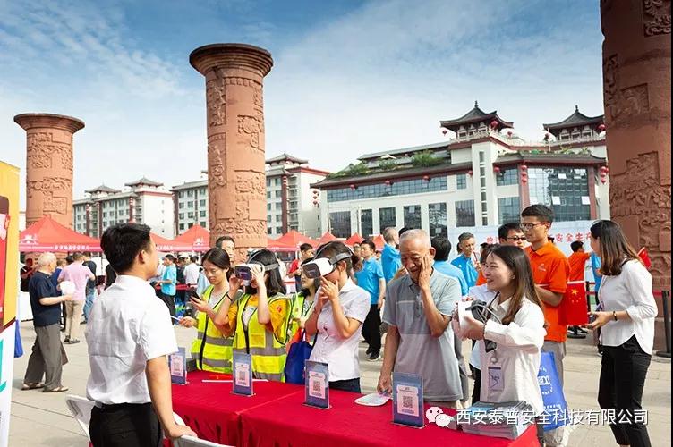 ������ȫ������