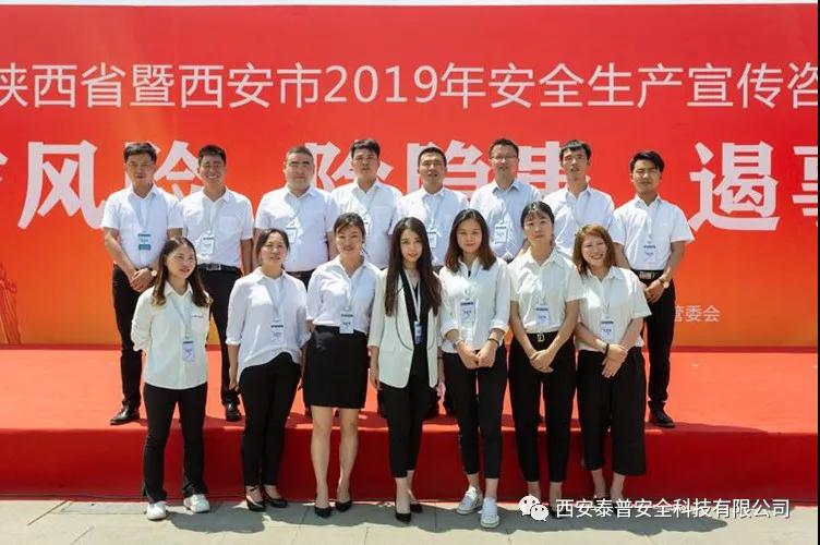 ������ȫ������