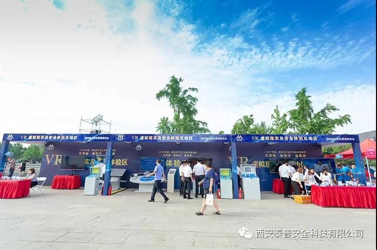 ������ȫ������