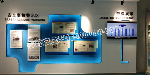 ��ȫ�����