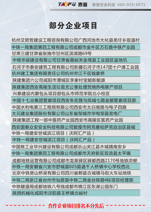 ��ȫ�����