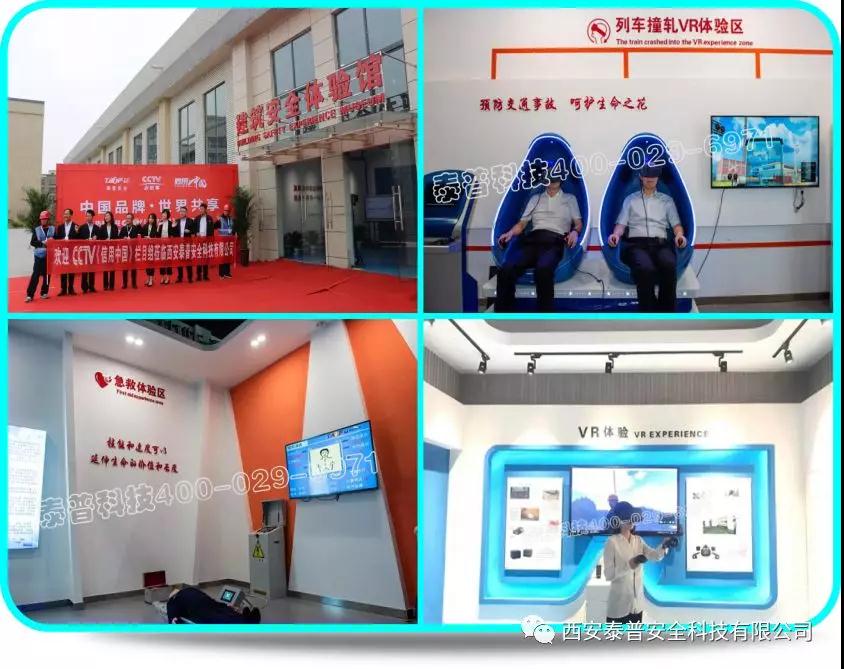 ������ȫ������