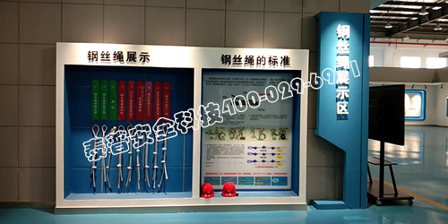 ������İ�ȫ������ѵ��������