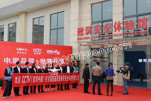 ��ȫ�������İ�ȫ������ѵ����