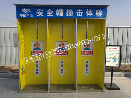 һ�����ذ�ȫ����ݰ��������˰�ȫ����