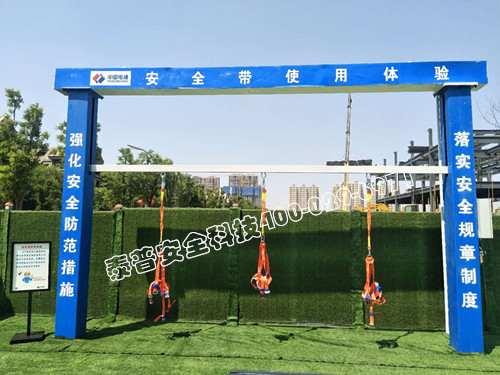 ��ȫ������ѵ�Ľ���Ŀ����ʲô