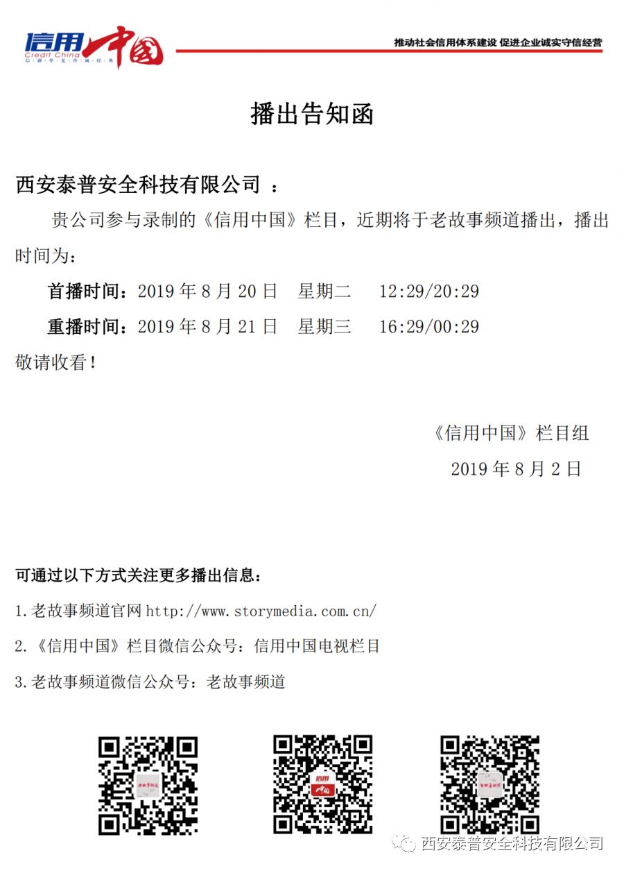 <font color='#FF0000'>����֪�������˺�ϼ������̩����</font>