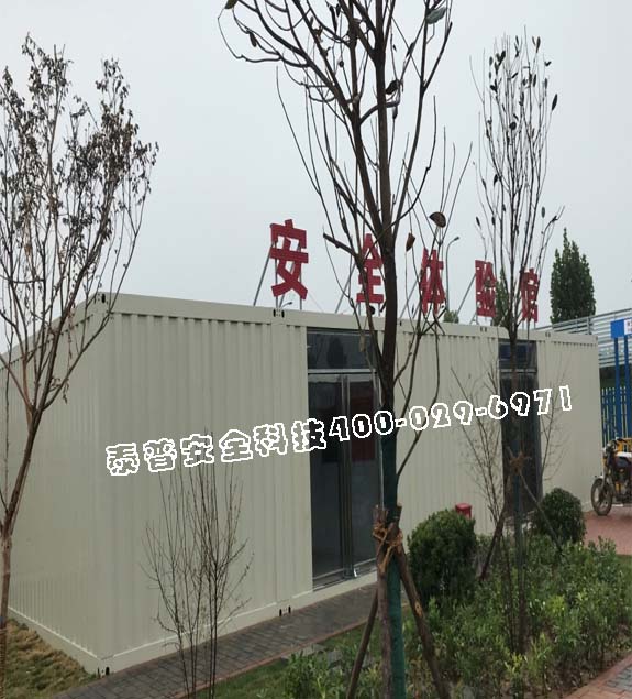 ����Ҫ�Ĺ��ذ�ȫ��������������