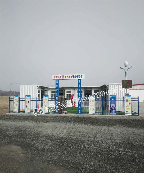 建筑工地安全体验区生产厂家,你值得信赖