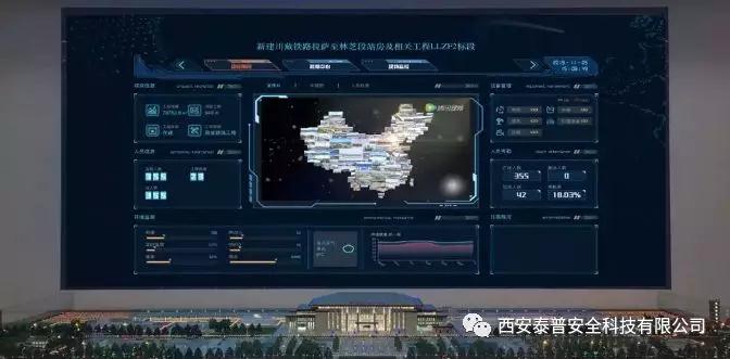 ��ȫ����������̩���ǻ۹�������������·��Ϣ������