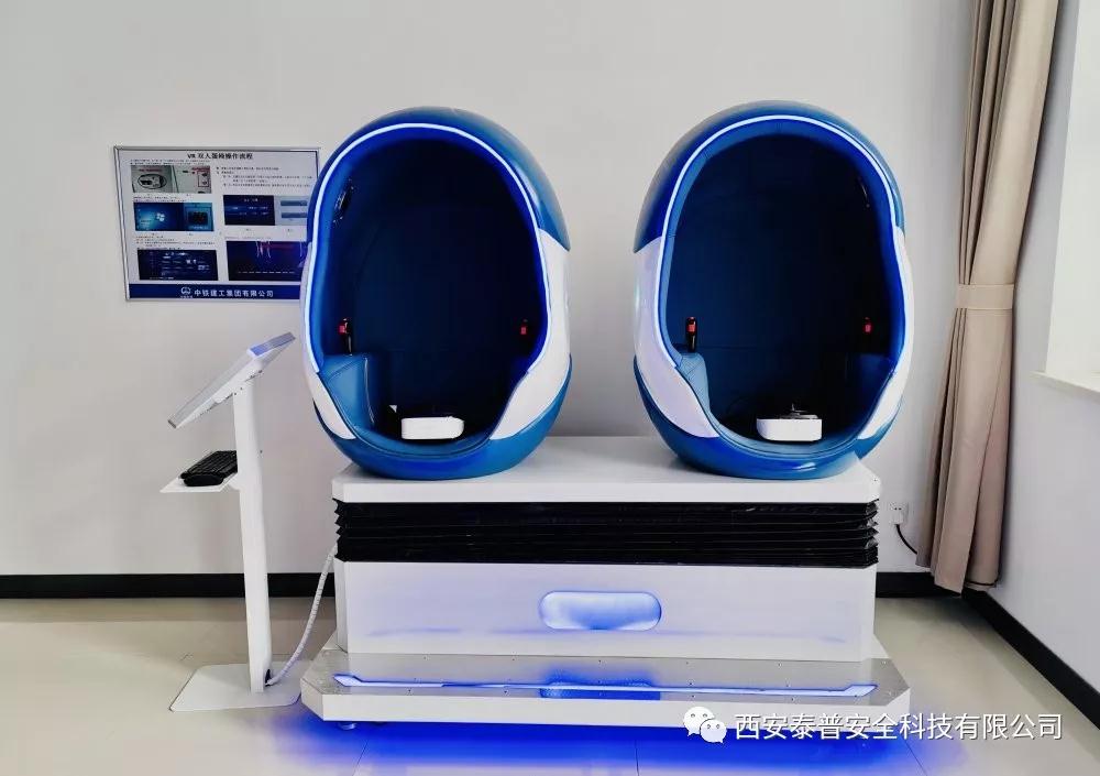 ��ȫ����������