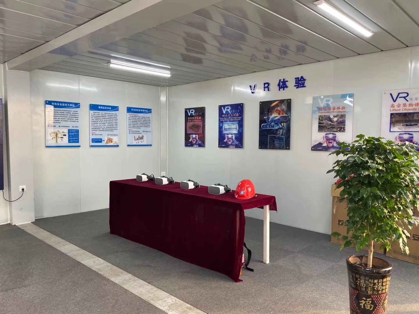 �ǻ۹��ذ�ȫ��ѵ��ƽ̨ѡ̩�հ�ȫ�Ƽ�