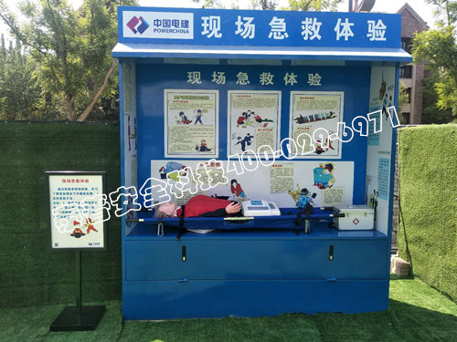 ���ذ�ȫ�����