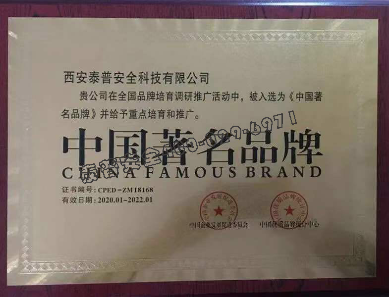 ��ȫ����������