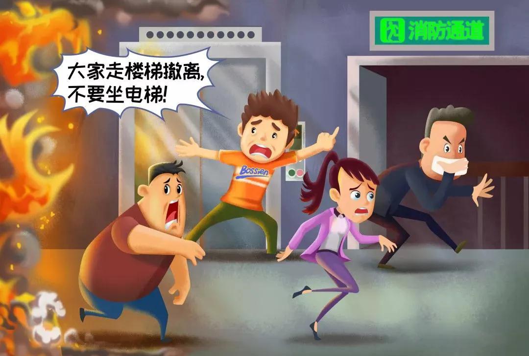 ��ȫ����������