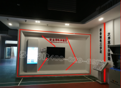 ���ذ�ȫ������ж���׹��������