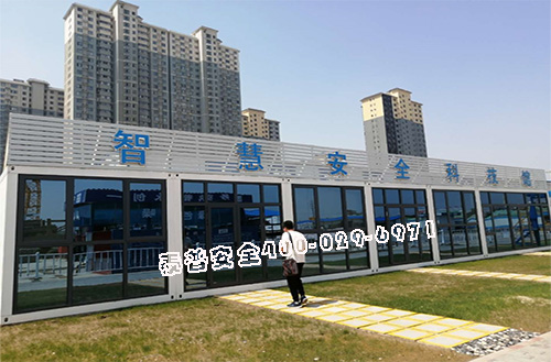 ����ʩ����ȫ�����