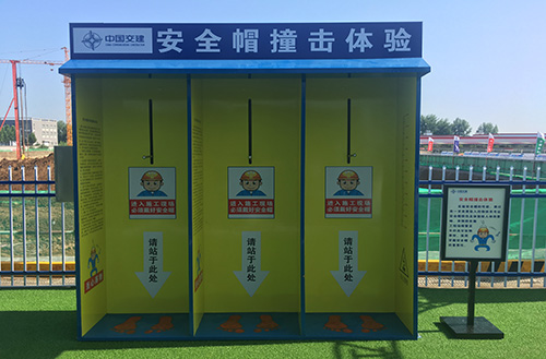 ��ȫ���������Ҵ����˽ⰲȫ������