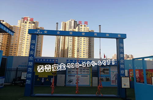 ������ȫ������