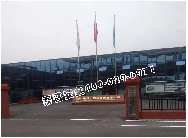 ��ȫ�����