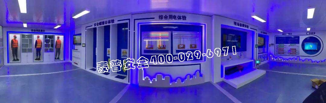 �ǻ۰�ȫ�����