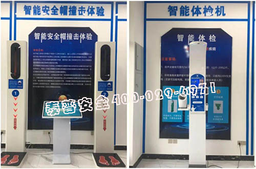 �ǻ۰�ȫ�����