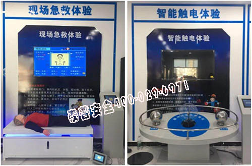 �ǻ۰�ȫ�����