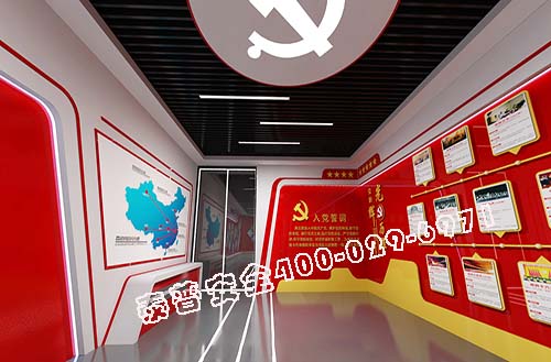 党建安全体验区 党建安全体验区