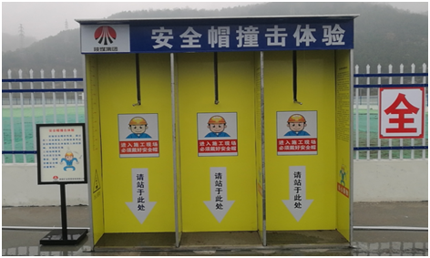 ��ȫ������