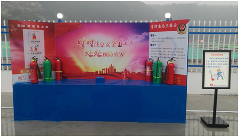 ��ȫ������