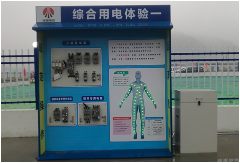 ��ȫ������