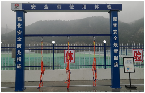 ����ʩ����ȫ�������ؽ�������