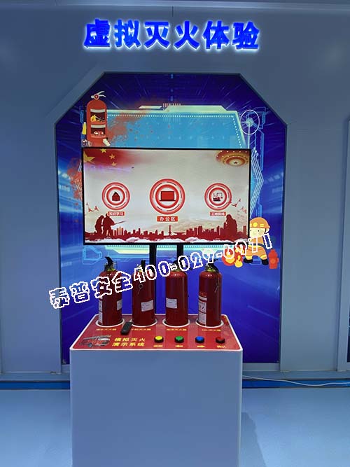 ���ذ�ȫ�����