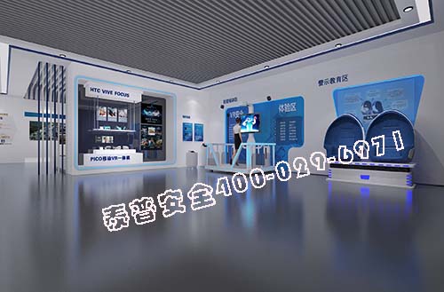 ��ȫ�����������˽����