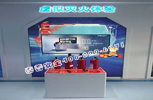 ʩ����ȫ��������һ�����͵İ�ȫ��ѵ��ʽ