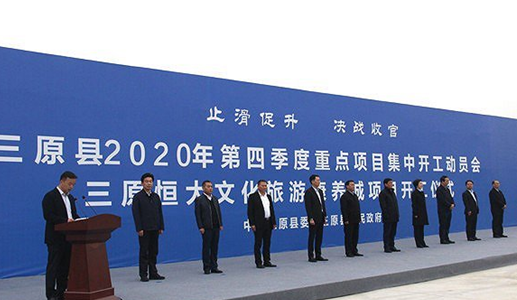 建筑安全体验区 建筑安全体验区