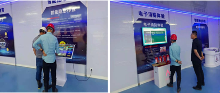 �ǻ۰�ȫ�����