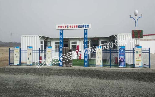 ʩ����ȫ������